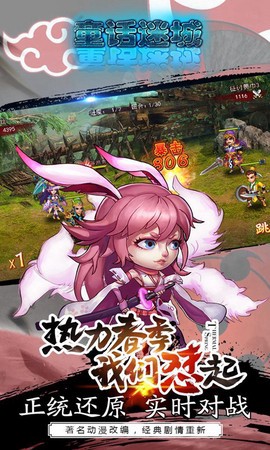 童话迷城[图2]