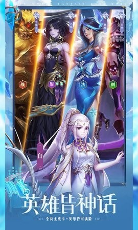 幻想神话志[图1]