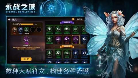 永战之域[图1]