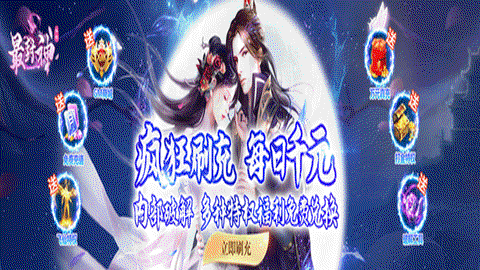 最封神截图1