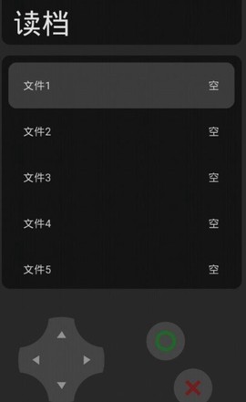穷小子模拟器截图1
