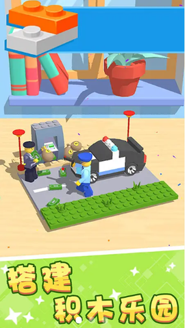 脑洞一笔画截图2