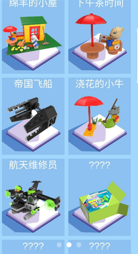 脑洞一笔画截图3