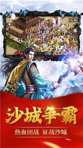 冰雪传世[图1]