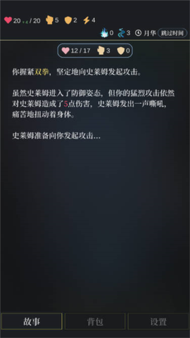 无光之潮[图2]