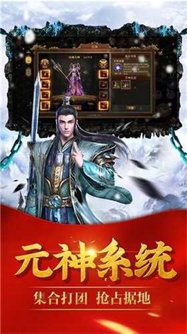 冰雪传世[图2]
