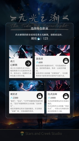 无光之潮[图6]