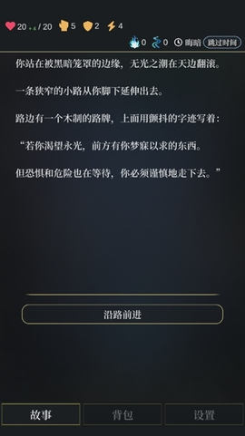 无光之潮[图7]