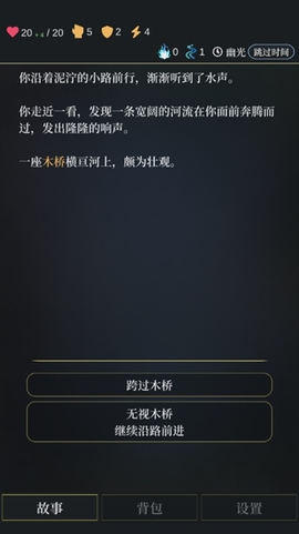 无光之潮[图8]
