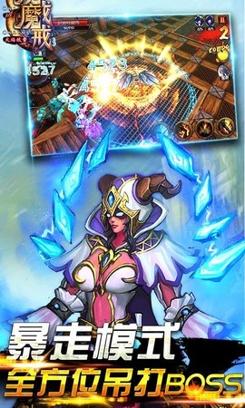 魔戒之火焰纹章[图1]