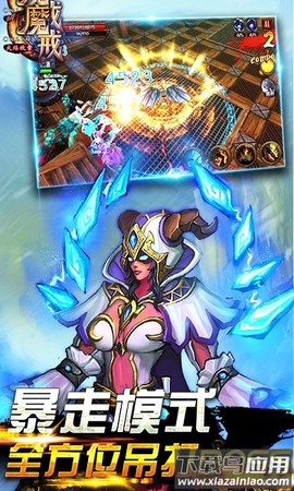 魔戒之火焰纹章截图3
