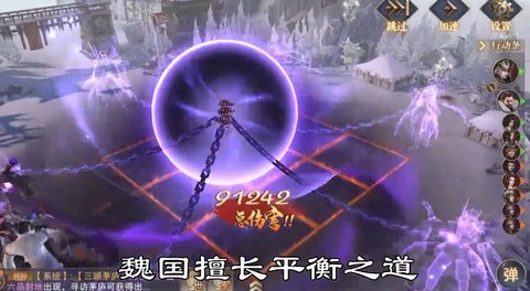 枭雄风云传截图3