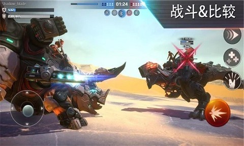 机械恐龙拼拼乐截图3