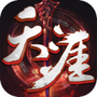 角色扮演手游合集