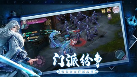 天涯寒刀行[图3]