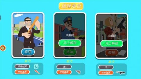 迷你求生大冒险截图1