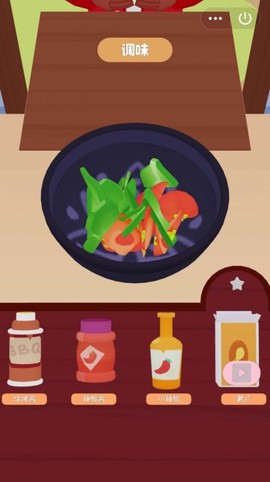烹饪大师真香截图2
