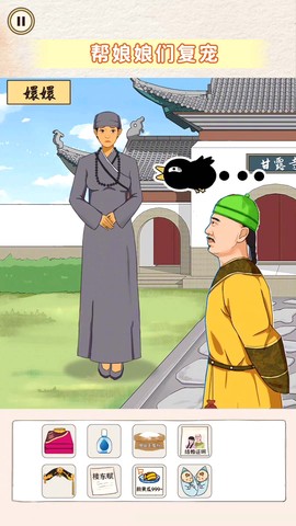 帮她选穿搭截图3