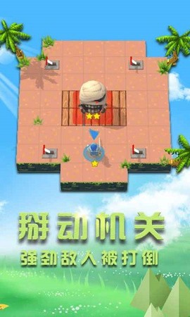 小小勇者之冒险岛截图3