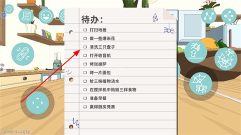 蜘蛛怪物[图2]