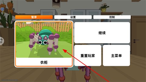蜘蛛怪物[图3]