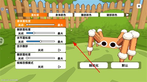 蜘蛛怪物[图4]