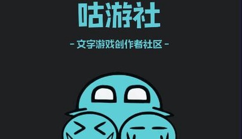 咕游社[图1]