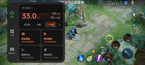 王者荣耀怎么开高帧
