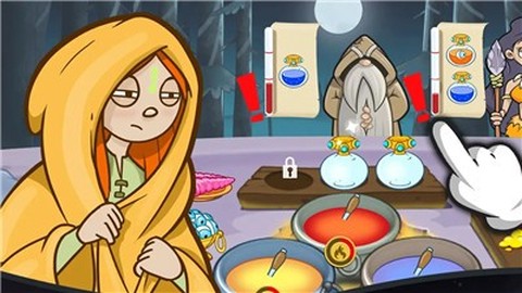 炼金术师：魔法厨房截图1