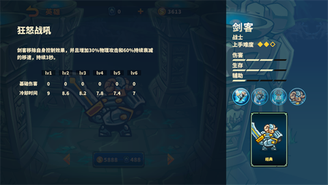 远古群星[图2]