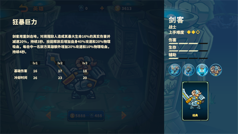 远古群星[图4]