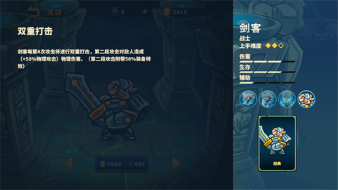 远古群星[图5]