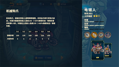 远古群星[图9]
