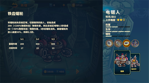 远古群星[图10]