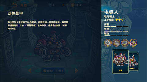 远古群星[图11]