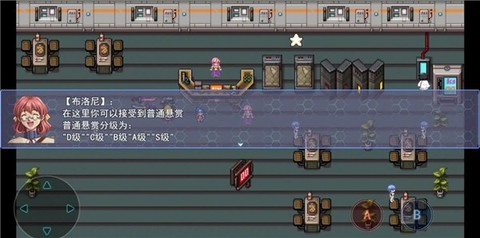 地下城与魔神截图2