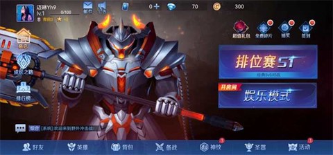 野外冲击战[图1]