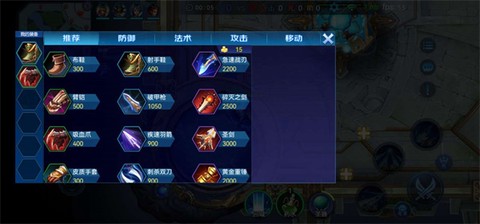 野外冲击战[图2]
