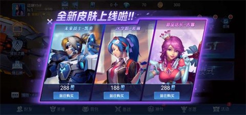 野外冲击战截图1