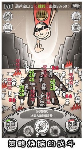 愚公特能生截图2
