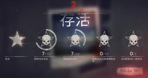 勇闯死人谷无限金币版[图2]