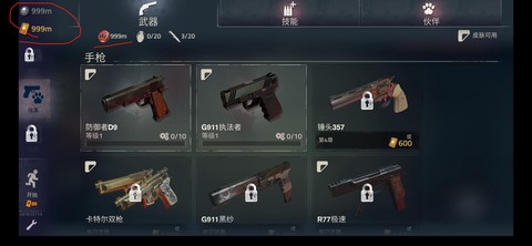 勇闯死人谷无限金币版截图3