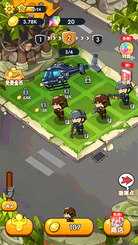 夺命街区截图1