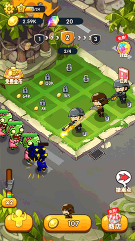 夺命街区截图3