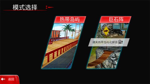 摩托特技极限闯关赛[图3]