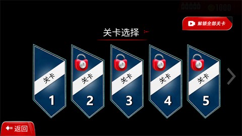 摩托特技极限闯关赛[图4]