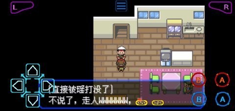口袋妖怪之暗影归来截图3