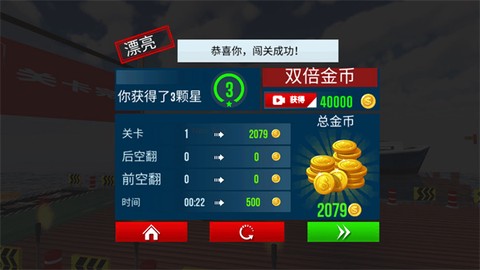摩托特技极限闯关赛[图9]