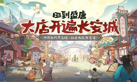 大店小二[图1]
