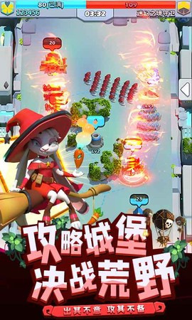 荒野争霸截图1